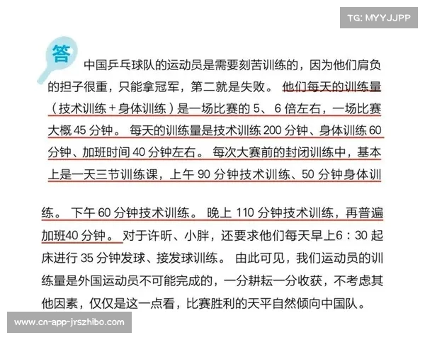 以训练强度为核心探讨不同运动模式对身体适应性的影响及优化训练策略 以训练强度为核心探讨不同运动模式对身体适应性的影响及优化训练策略